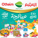 عروض العثيم Othaim Offers – KSA Shopping