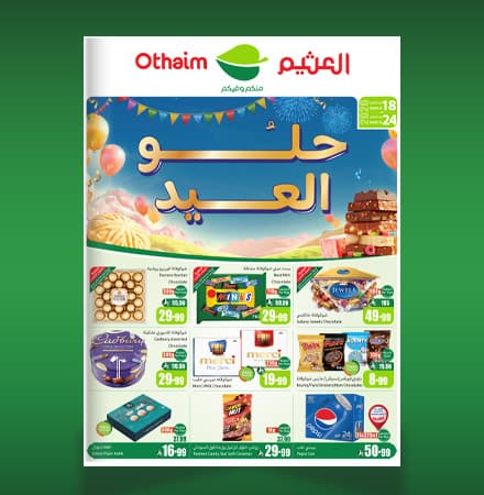 Corner Promotion Thumbnail