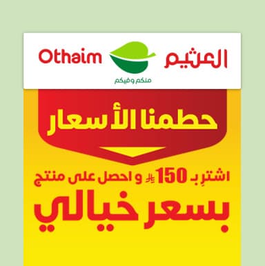 صورة بروشور الاركان