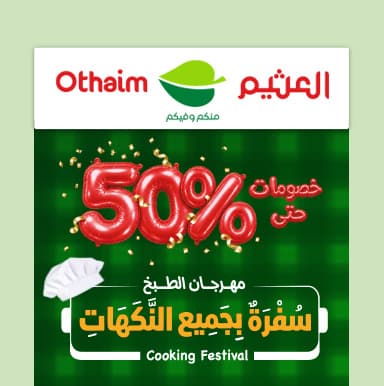صورة بروشور الاركان