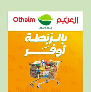صورة بروشور الاركان