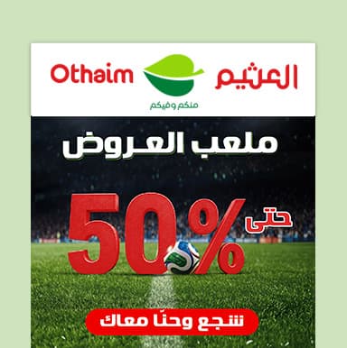 صورة بروشور الاركان