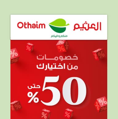 صورة بروشور الاركان