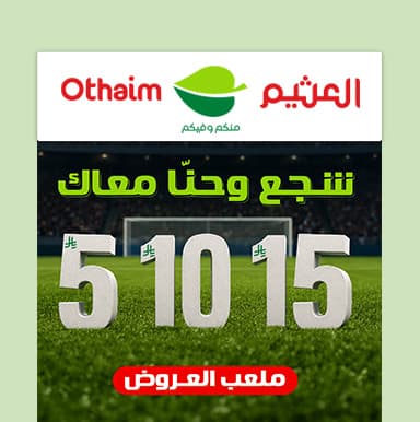 صورة بروشور الاركان