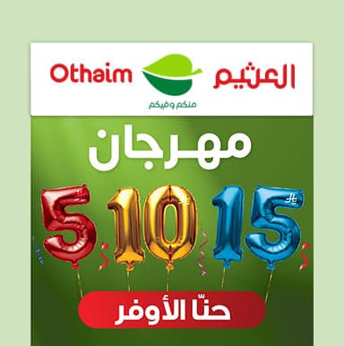 صورة بروشور الاركان