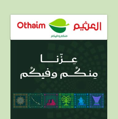 صورة بروشور الاركان