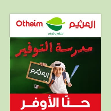 صورة بروشور الاركان