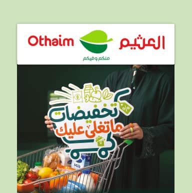 صورة بروشور الاركان