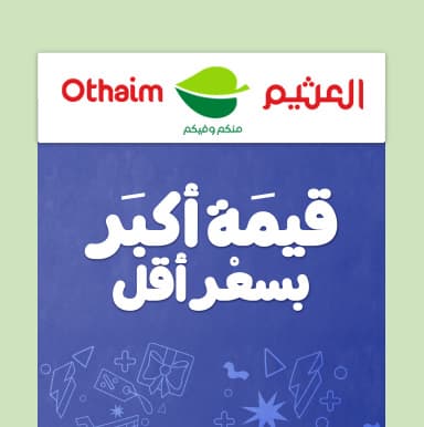 صورة بروشور الاركان