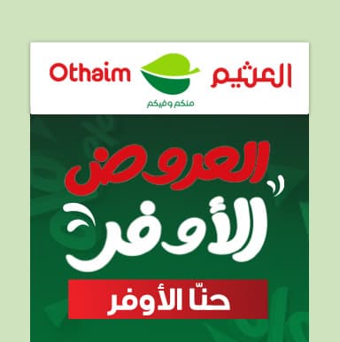 صورة بروشور الاركان