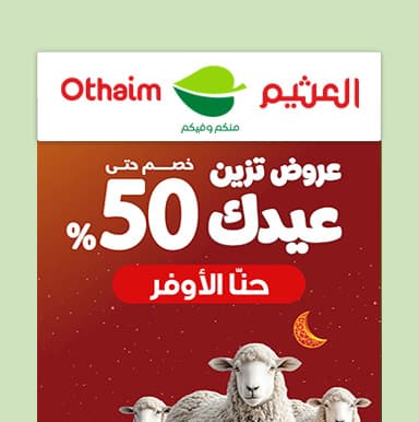 صورة بروشور الاركان