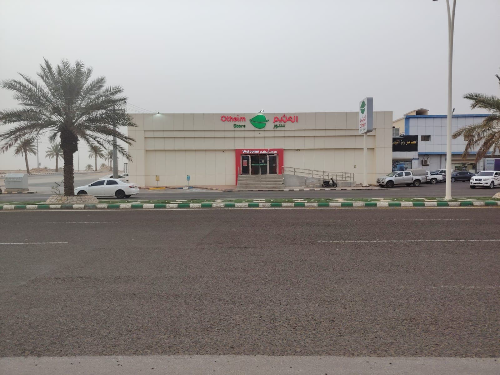 القصيم طريق الملك عبدالعزيز - الجملة wholesale