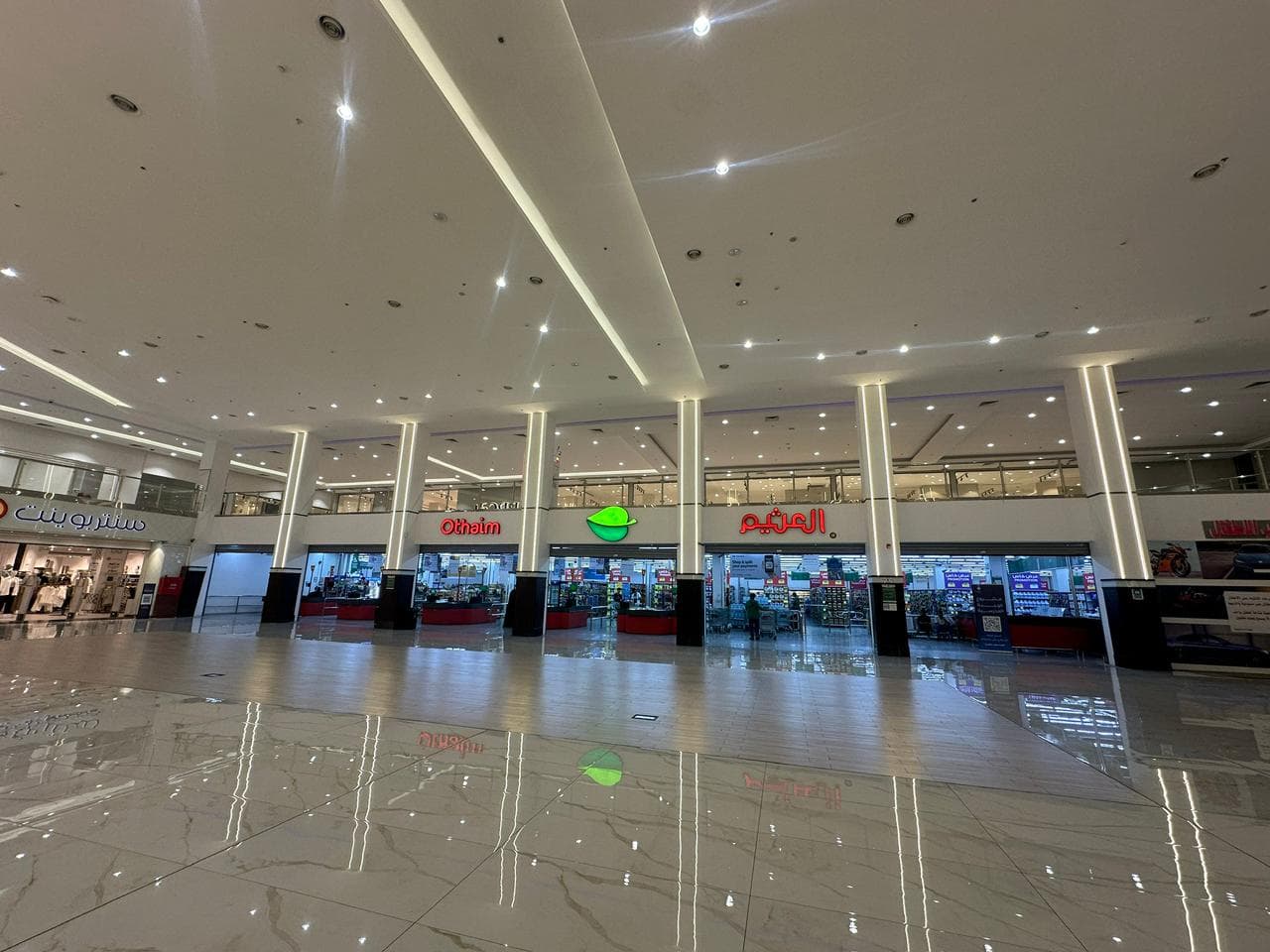 خميس مشيط طريق الملك فهد - متجر العثيم Supermarket