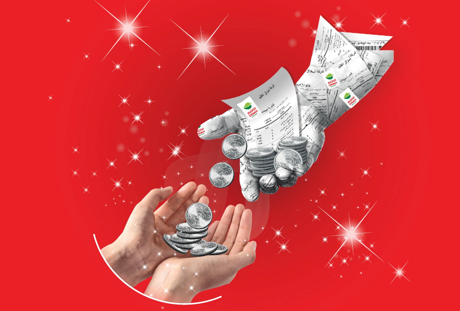 تظهر في الصورة يد تحمل عملات.