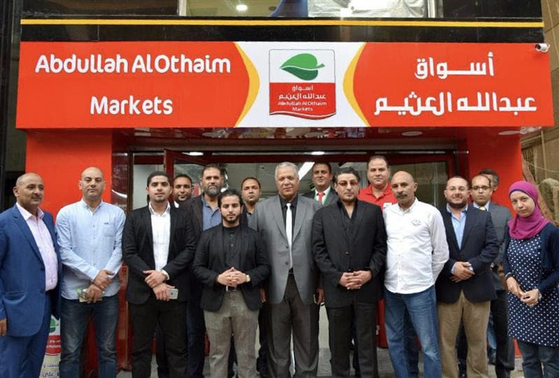 The first store was opened in Riyadh, Saudi Arabia, under the name "Al Othaim Trading Establishment".