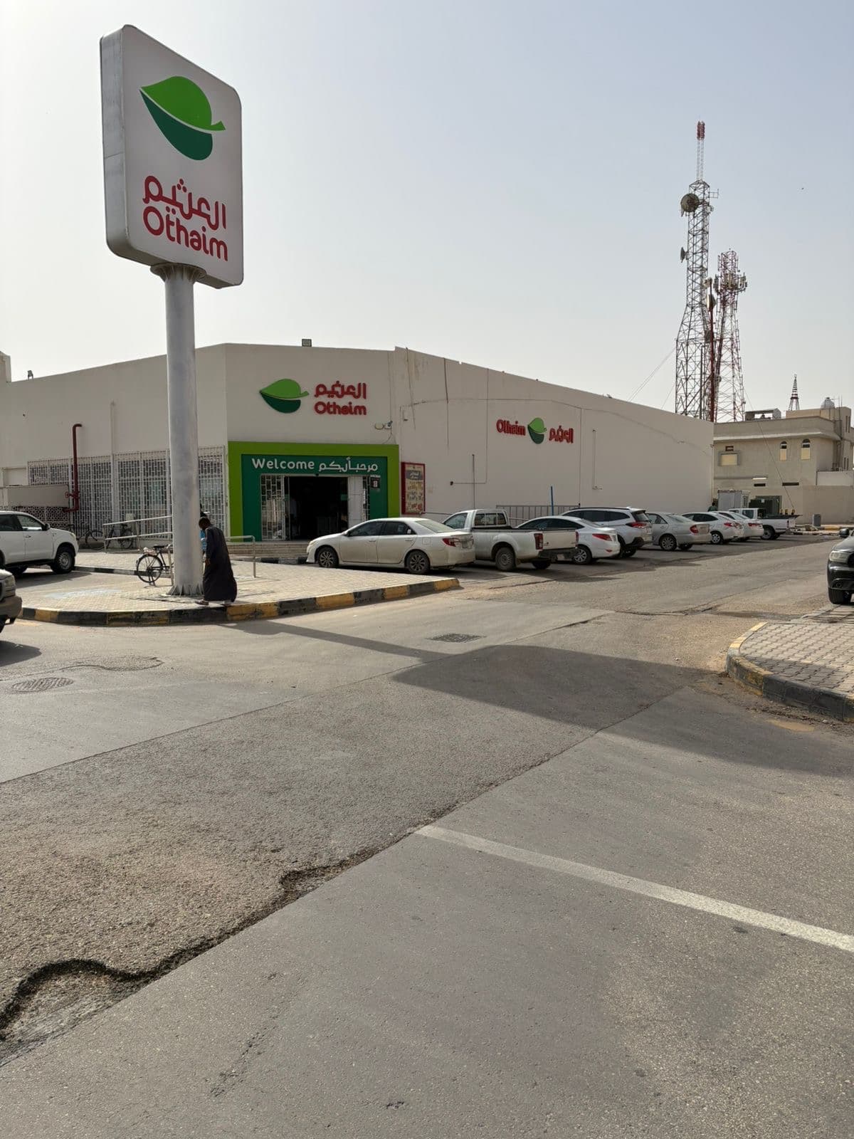 حفر الباطن شارع هارون الرشيد تقاطع الجميعه مع هارون الرشيد - متجر العثيم Supermarket