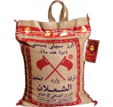 اشتري ارز الشعلان مزة بسمتي 5 كيلو في السعودية