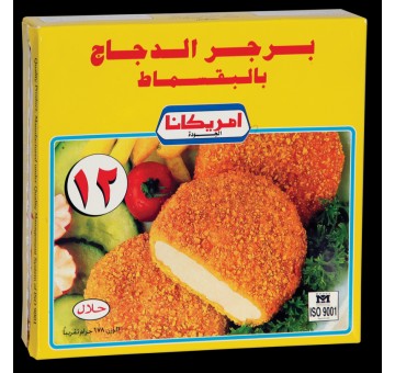 اشتري برجر امريكانا دجاج بقسماط 12حبه في السعودية