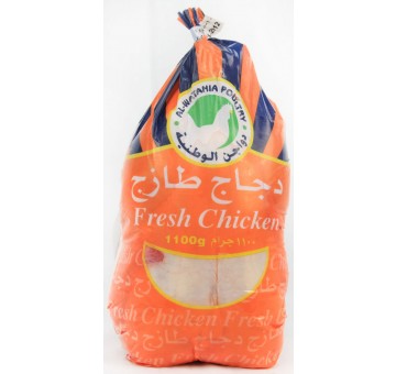 اشتري دجاج الوطنية طازج 1100جرام في السعودية