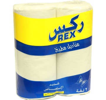 Buy REX KITCHEN TOWELS 23cm in Saudi Arabia