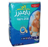PAMPERS Diapers #3 88Pcs