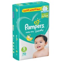 PAMPERS Diapers Mega Pack 70pcs