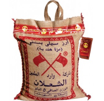 اشتري ارز الشعلان مزة بسمتي 5 كيلو في السعودية