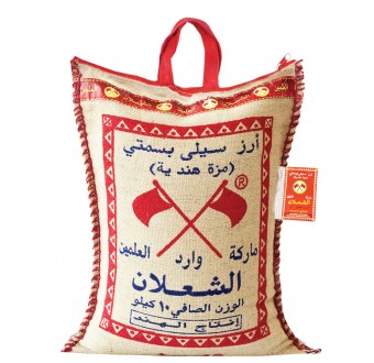 Buy ALSHALAN Basmati Maza Rice 10K in Saudi Arabia