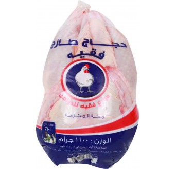 Buy FAQEIH FRESH CHICKEN 1100G in Saudi Arabia