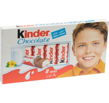 شوكولاتة كيندر 8 حبه 100جرام