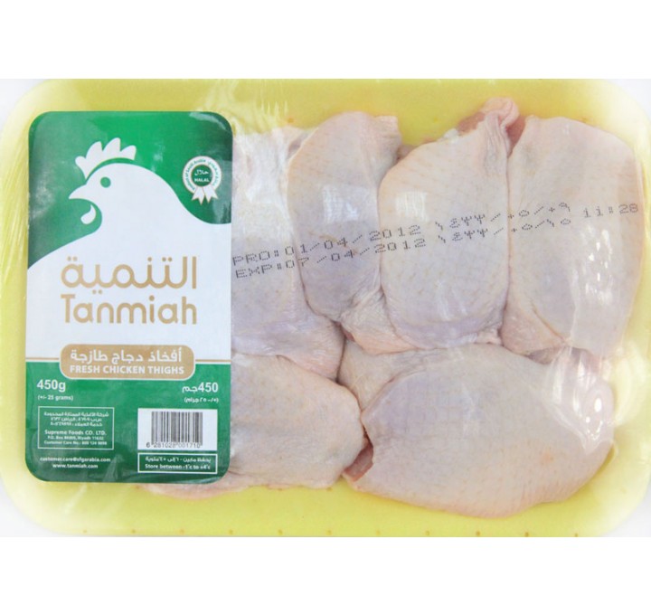 التنميه دجاج Tanmia Chicken