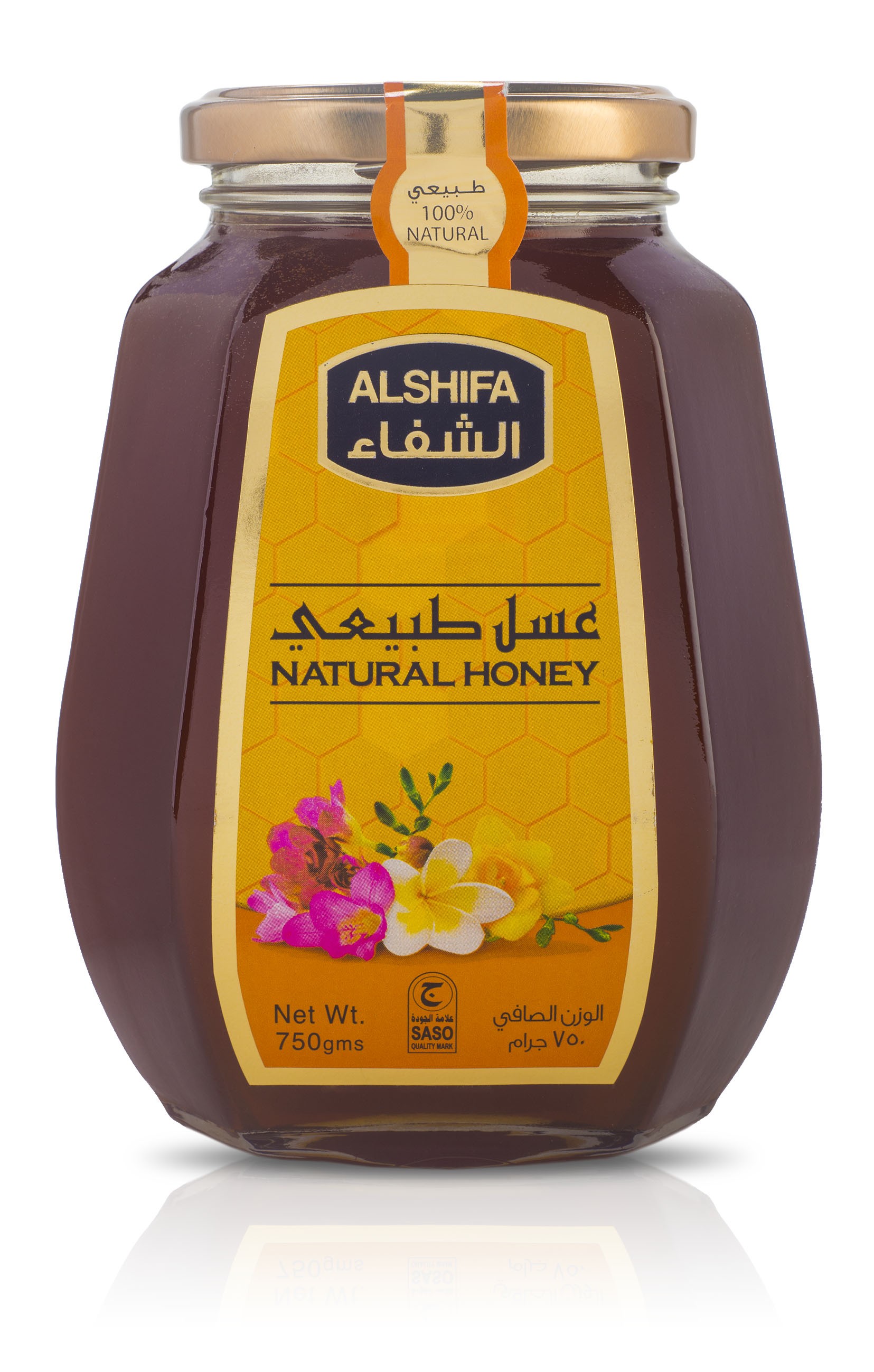 مكلفة خطاط التريبل  عسل الشفاء طبيعي 750جرام - أغذية إفطار - غذائية