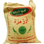 ارز ابوفهد مزة 10 كيلو