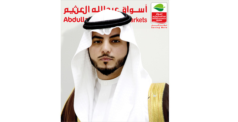 الأستاذ عبدالعزيز عبدالله العثيم ، الرئيس التنفيذي لشركة أسواق عبدالله العثيم